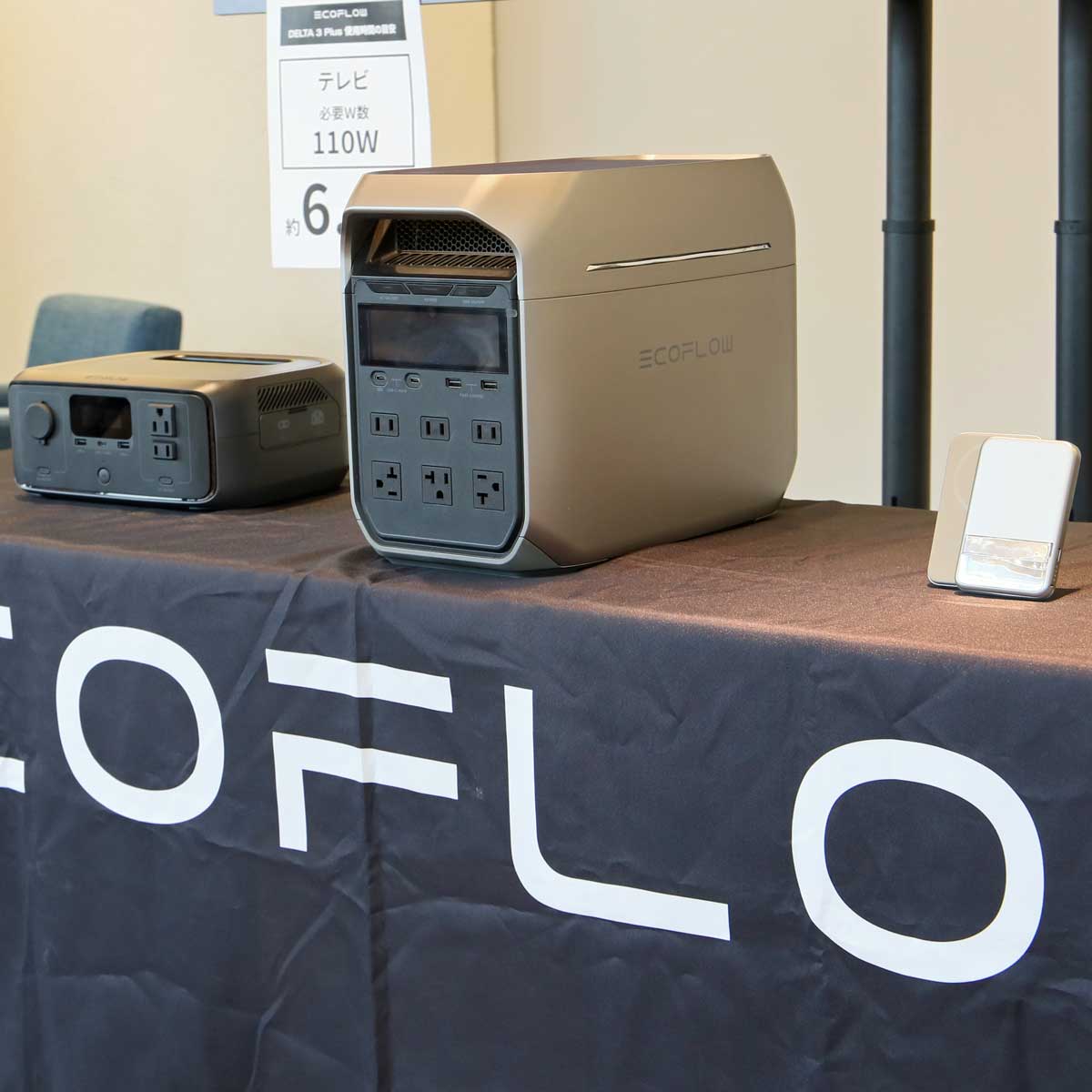 EcoFlow؃|[^ud̍ŐVf\AoCobe[I^l[^[II