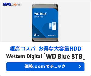 【訳アリ】 WD Blue 3.5インチ HDD 8TB WD 8TB Blue 5640 SATA III 3.5