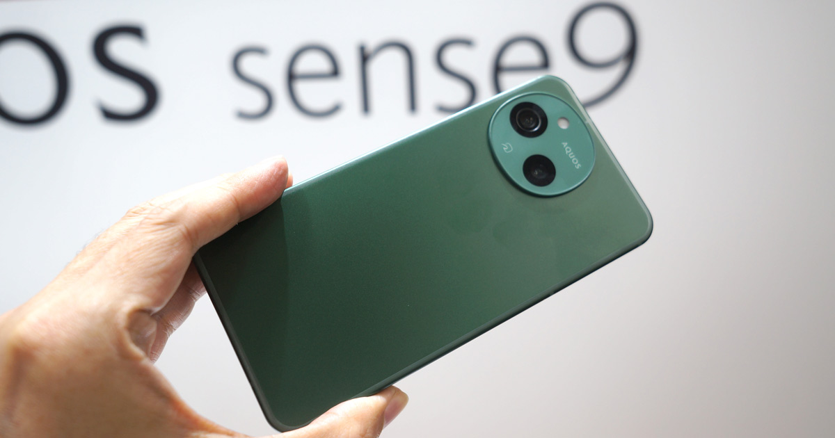 選べる6色の新デザイン「AQUOS sense9」が11月7日より順次発売