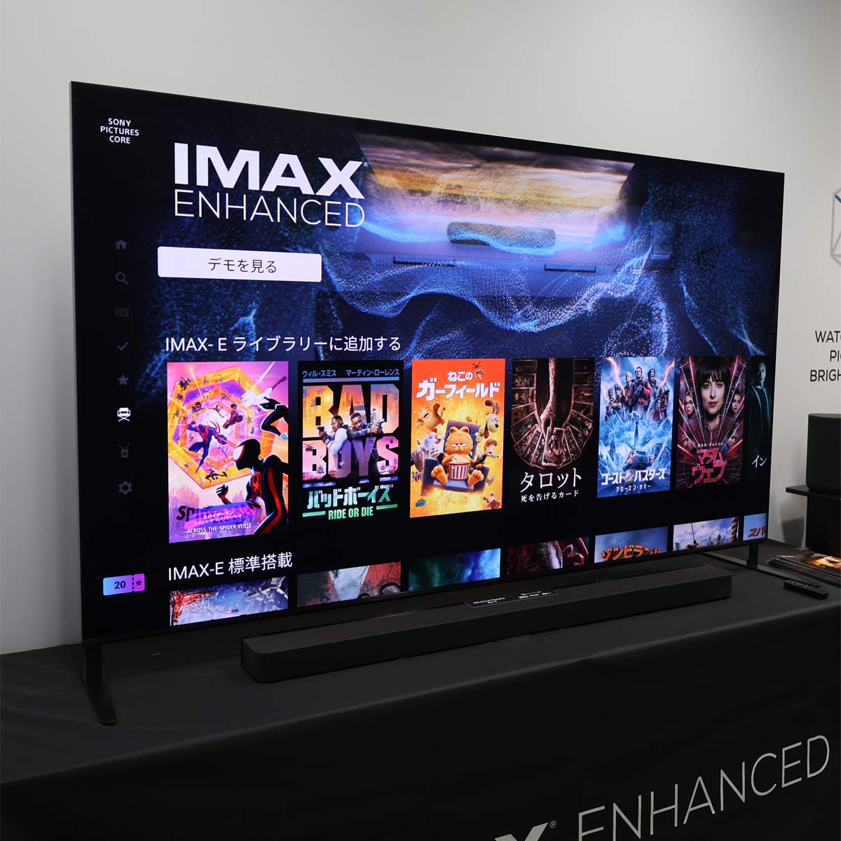 uIMAX EnhancedvĉHuBRAVIA 9vő̌Ă