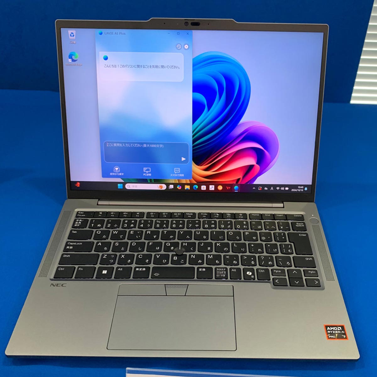 NEC蓯Џ́uCopilot+PCvΉfuLAVIE NEXTREMEvȂǂo