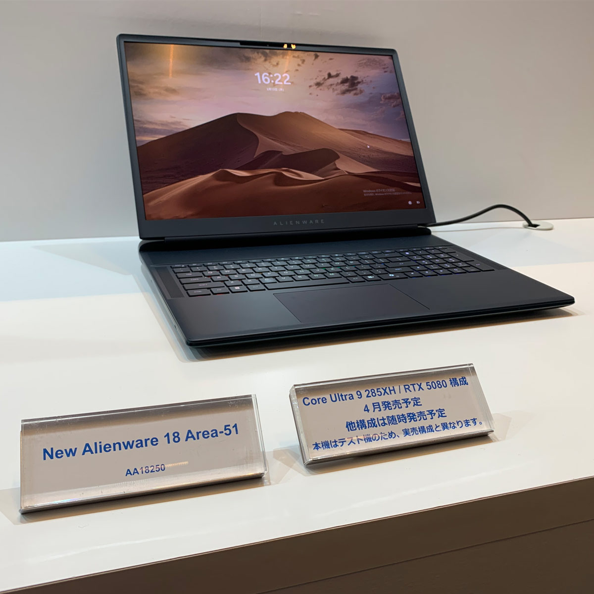 fVfXNgbvQ[~Om[gPCuAlienwarevȂǂ𔭕\