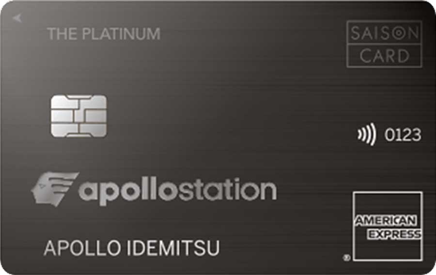 apollostation THE PLATINUM �Z�]���E�A�����J���E�G�L�X�v���X�E�J�[�h
