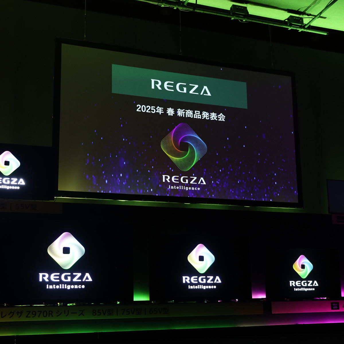 �ԑg�T���ɖ���Ȃ��I AI�Ɓu�ʂ�������v�e���r�����a