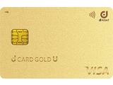 dカード GOLD U