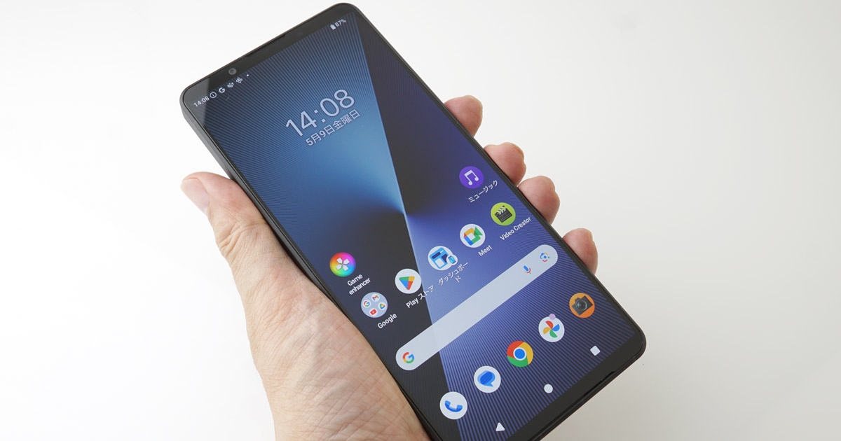 「Xperia 1 VII」レビュー! エンタメ性能を極めたソニー流AIスマホの実力は?