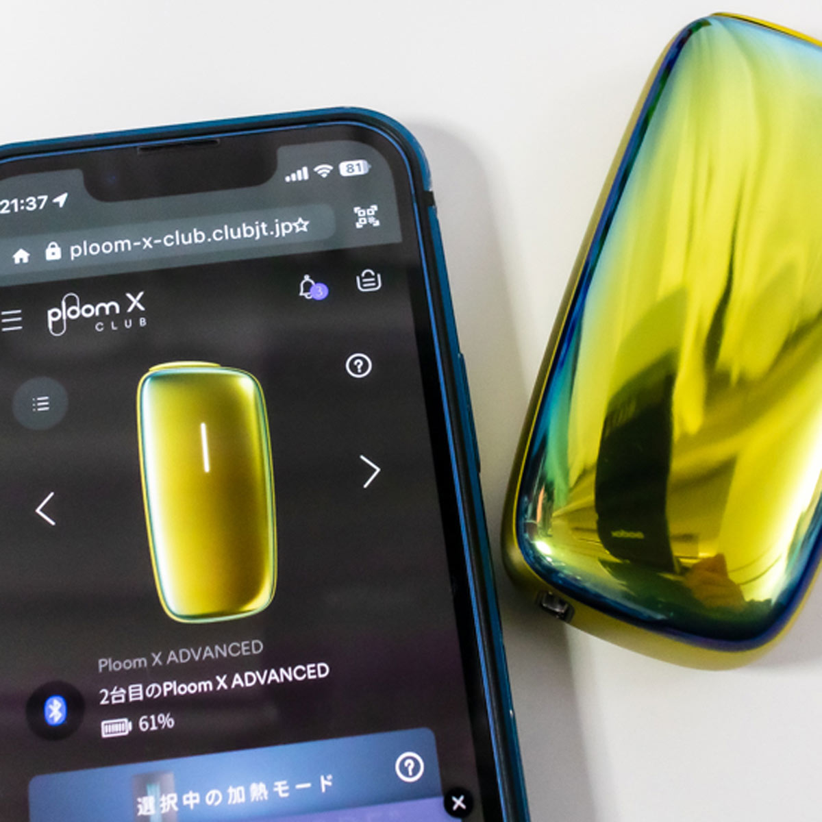 킢ς̒mĂH uv[X AhoXhvVEM[huoXhvɕς@