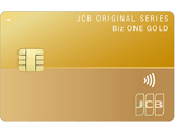 JCB Biz ONE S[h