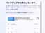 Windows 11ł̃obNAbvf[^