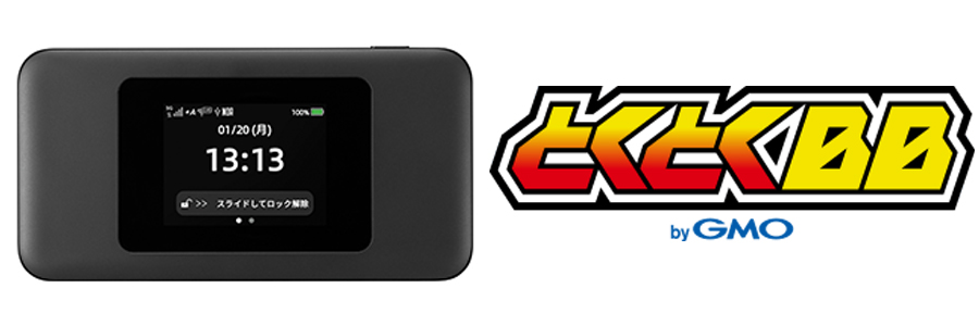 WiMAX +5G MKvX _ԂȂ