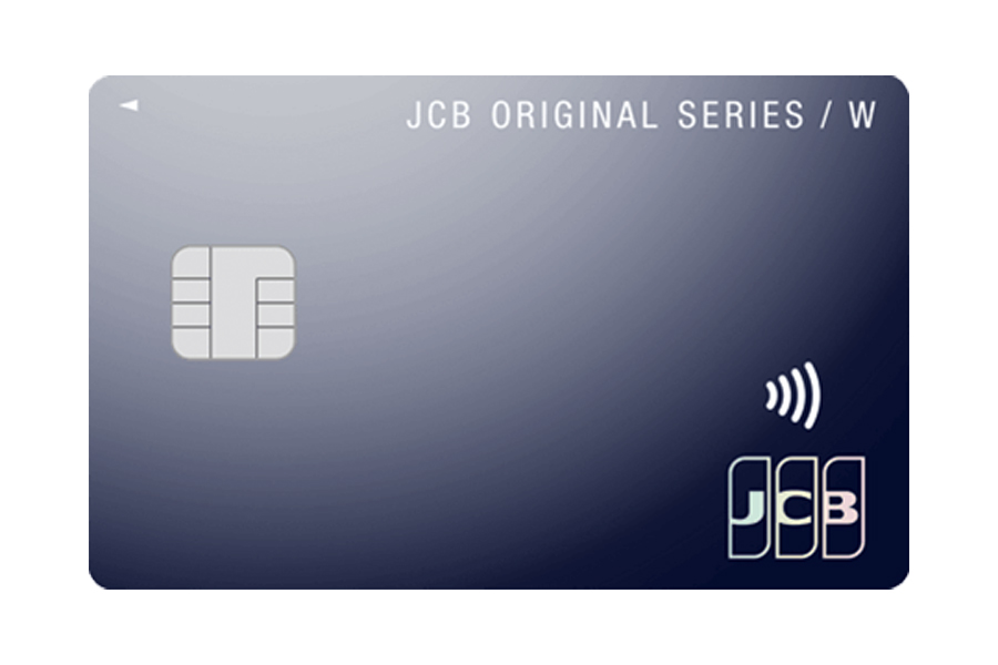 「JCBカード W」