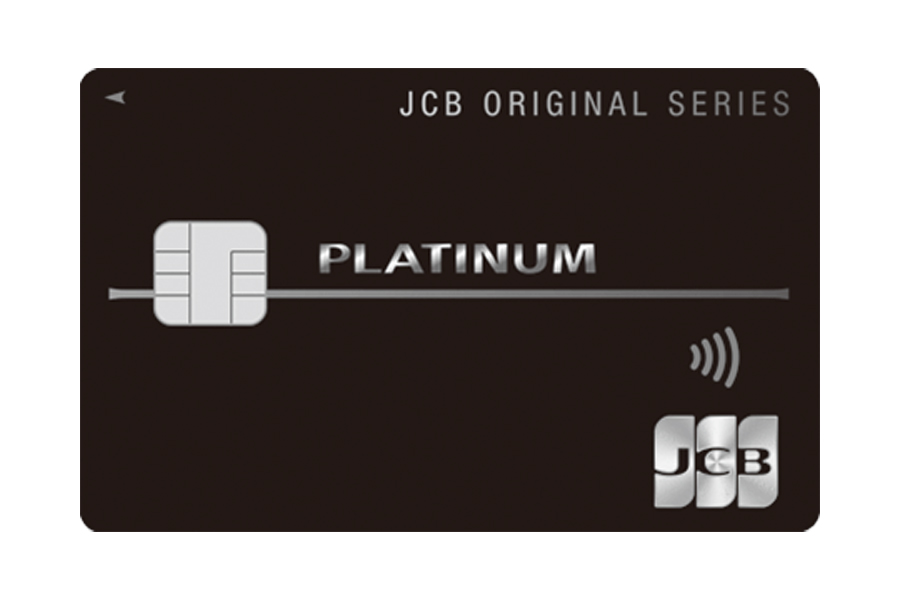 JCBプラチナ