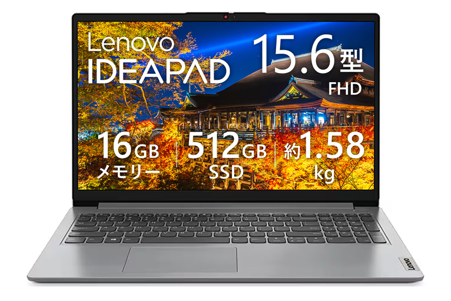 IdeaPad Slim 170 AMD Ryzen 5 7520U