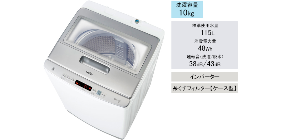 JW-HD100A