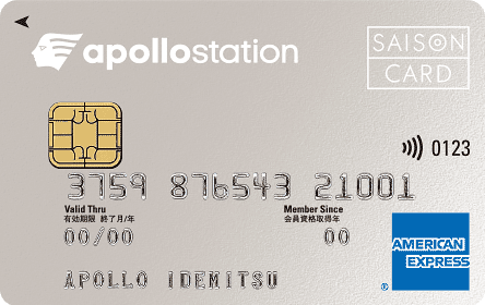 apollostation card