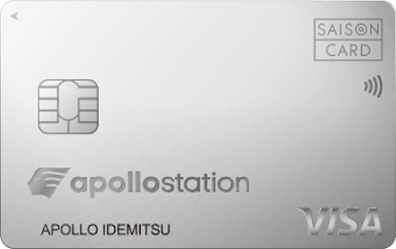 apollostation card�i�A�|���X�e�[�V�����J�[�h�j