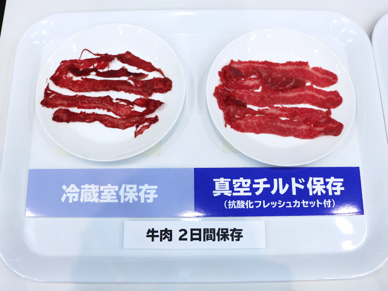 ❤酸化や酵素の働きを抑制する[抗酸化フレッシュカセット]や真空