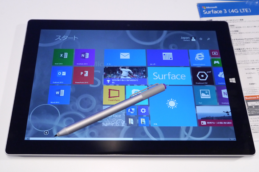 Surface3  4G LTE 最上位モデル♪ Office入り