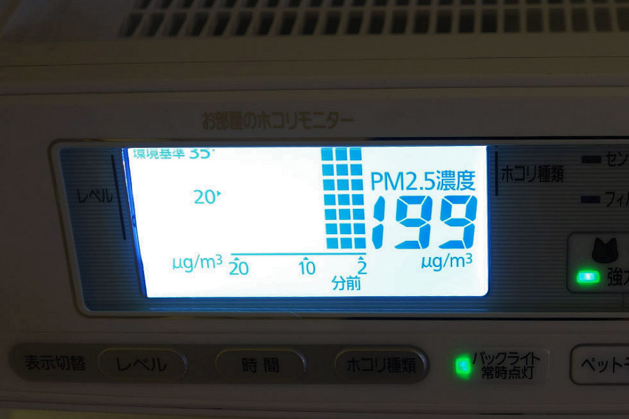 アイリスオーヤマ「ペット用空気清浄機」の実力を検証してみた！ - 価格.comマガジン