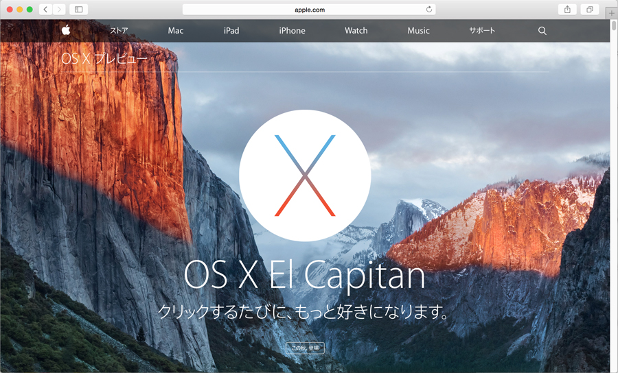 �A�b�v�����uOS X El Capitan�v�̃v�������[�X�ł����J�I �V�������{����͕������֗�������