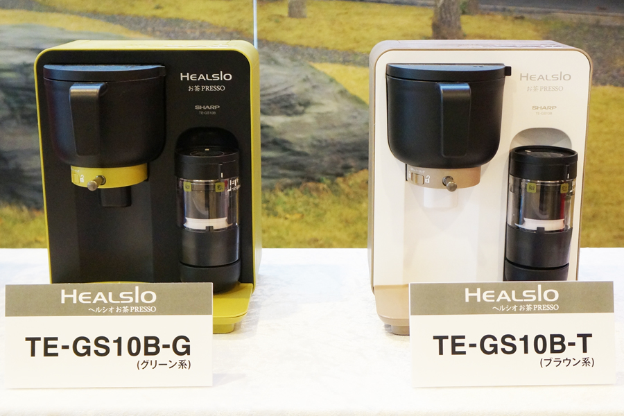 お茶メーカー ヘルシオ お茶プレッソ TE-GS10B(第二世代)-