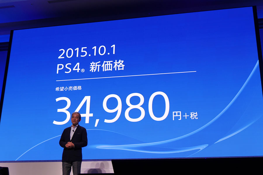 Ps4本体の値下げ発表もあった Sceja Press Conference 15 をレポート 2ページ目 価格 Comマガジン