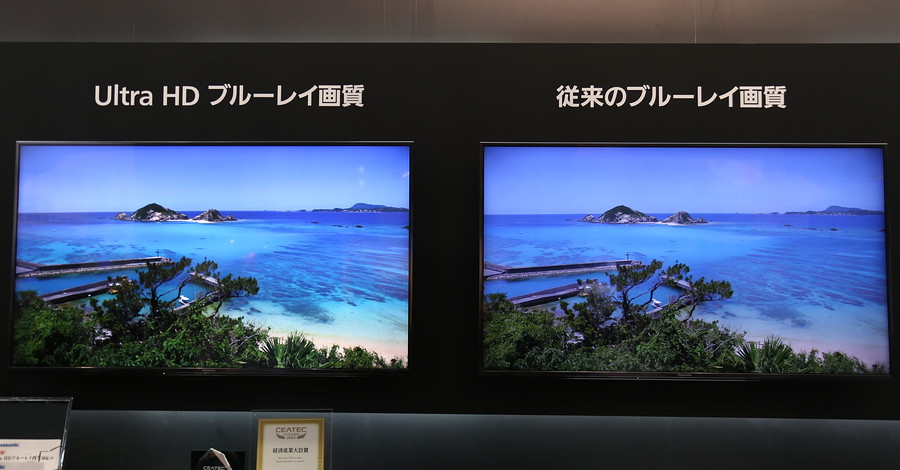 Ceatec Japan 15 で見えた 3つのテレビ最新トレンド 価格 Comマガジン