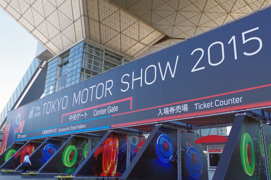 エコとスポーツの祭典となった 東京モーターショー15 レポート 価格 Comマガジン