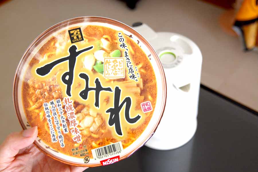 これぞラーメン激戦区 北海道のご当地カップ麺はどれもレベル高し 価格 Comマガジン