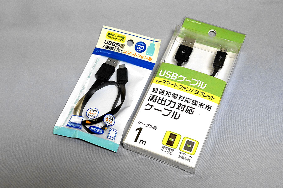 スマホの充電ケーブルが切れた……100円と1,000円のケーブルどっちを買えばいい？ - 価格.comマガジン