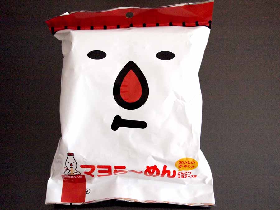 んな、アホな。大阪で見つけた袋麺「マヨネーズラーメン」が意外にイケ ...