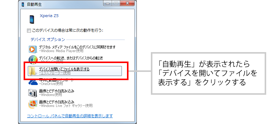 解決済み デバイスに到達できません というエラーの対策11個 Windows10 8 7