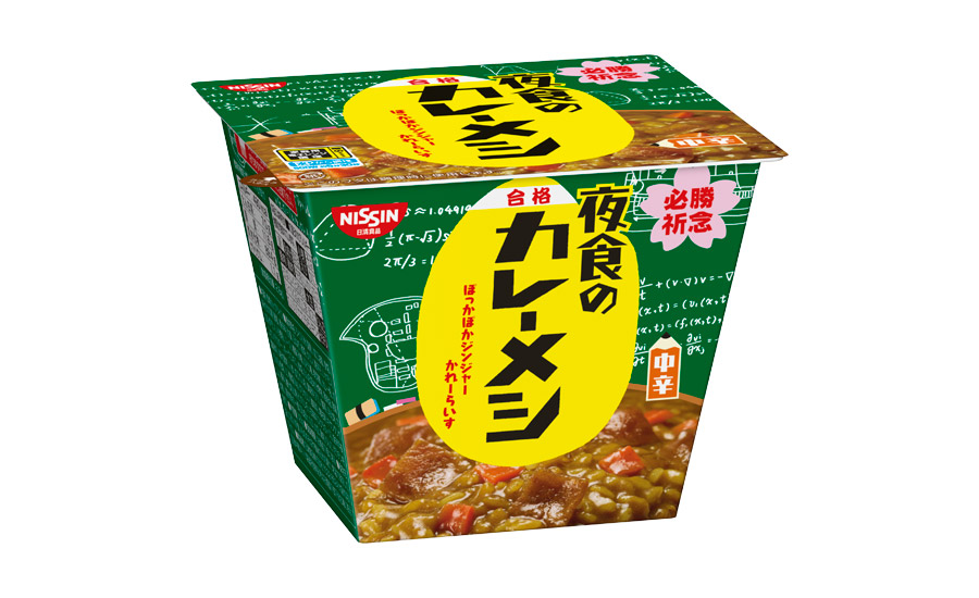 池袋大勝軒の 今はもう食べられない 幻の創業メニューを復刻した 復刻 カレー中華そば などが発売 価格 Comマガジン