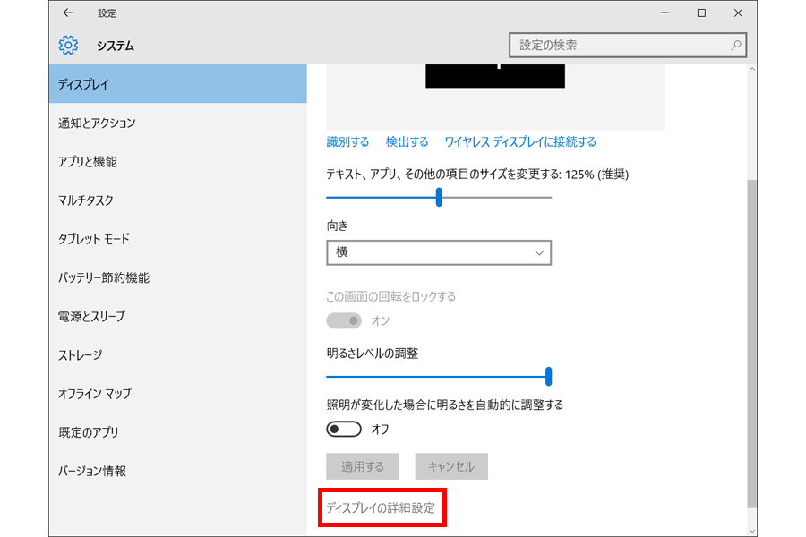 メールで送るには大きすぎる写真や画像は、Windows10の「フォト」で簡単にサイズ縮小して送ろう！ |  株式会社Ｅプレゼンス【あなたの会社を「有名」にします。】