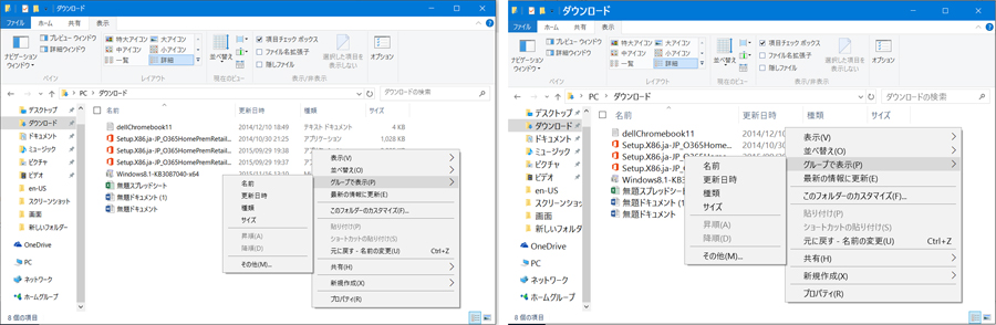 Windows 10の文字やアイコンを見やすい大きさにする方法 価格 Comマガジン