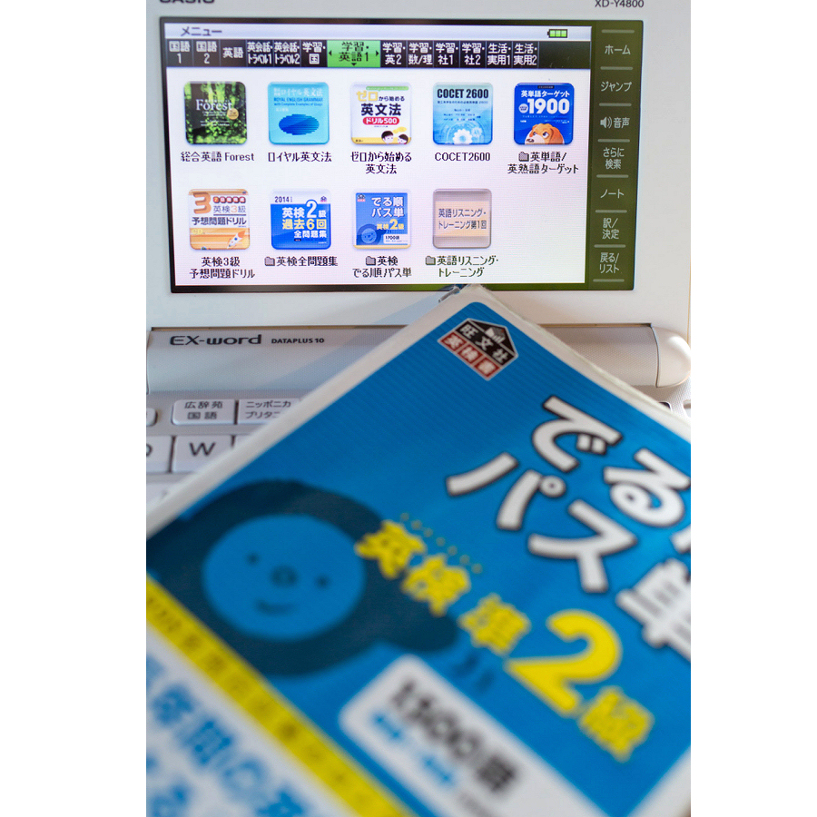 調べるだけじゃない！ カシオ“高校生向け電子辞書”「エクスワード XD