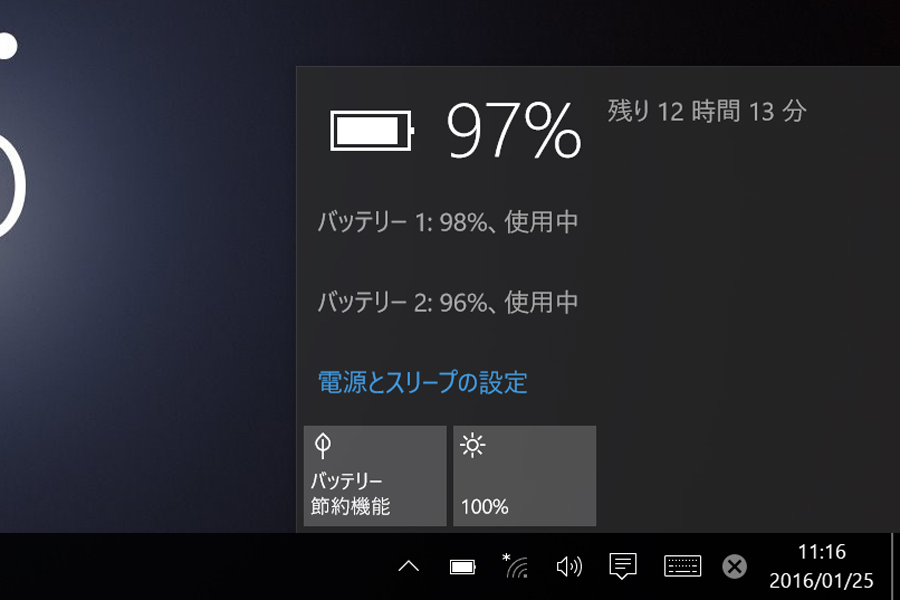 約410gの驚異の軽さ Lavie Hybrid Zero の11 6型モデルは理想の2in1か 価格 Comマガジン