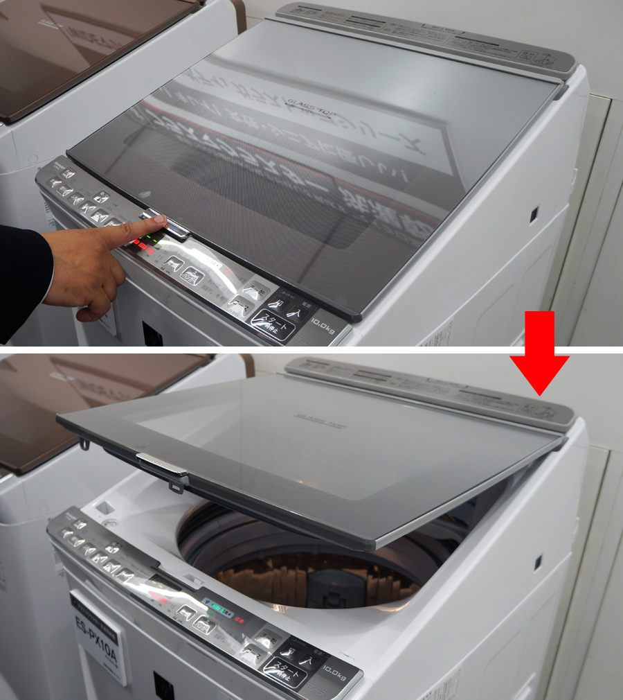 シャープ 洗濯機 2016年製 9kg ES-GX9A（W26） - 生活家電