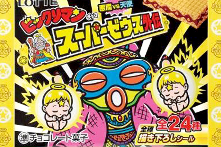 ビックリマン スーパーゼウス」の人気商品一覧 | 安い商品を通販サイト