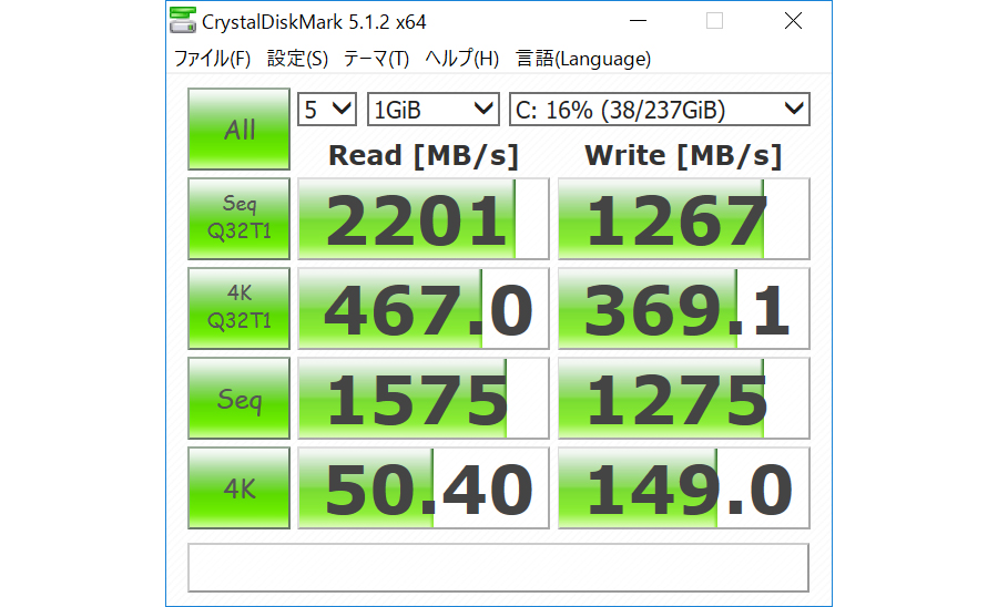 crystal diskmark 5.1.2 crystal diskmark 5.1.2