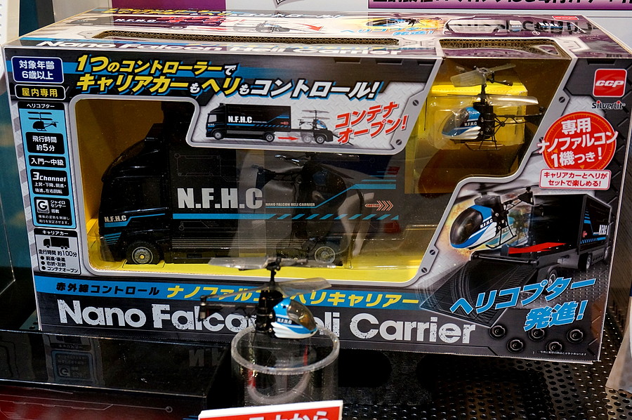 大人向けハイテクトイに注目 東京おもちゃショー16 レポート 価格 Comマガジン