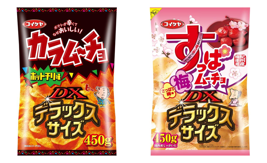 パーリーピーポーもそうでない人も 12時間の時差を吹っ飛ばす ドデカミン ブラジリアンエナジー 発売 価格 Comマガジン