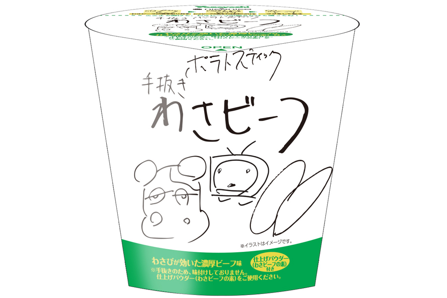 ��邷���邾��I �G�C�v�����t�[���l�^�́u�蔲���킳�r�[�t�v���V���i�Ƃ��ēo��I