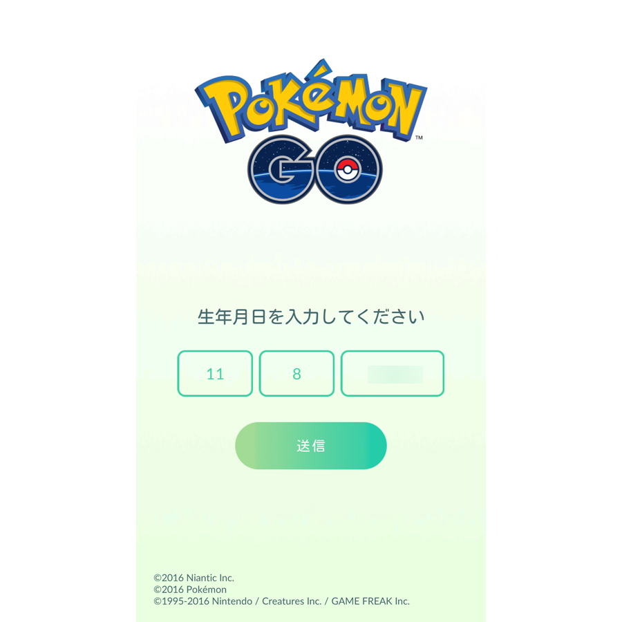 配信前から話題沸騰 Pokemon Go がついに日本国内リリース 価格 Comマガジン