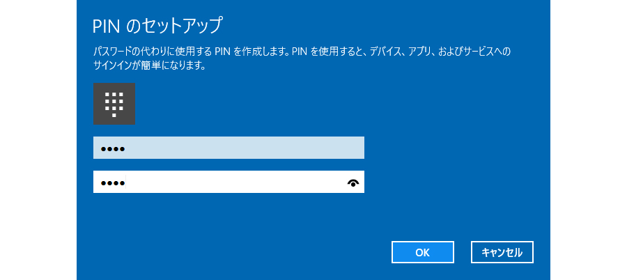 Windows 10の生態認証機能 Windows Hello の使い方 価格 Comマガジン