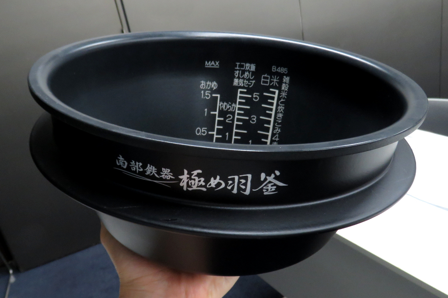 ついに「1.5気圧＆1,450W」に！ 象印「新 極め炊き」を食べてきた 