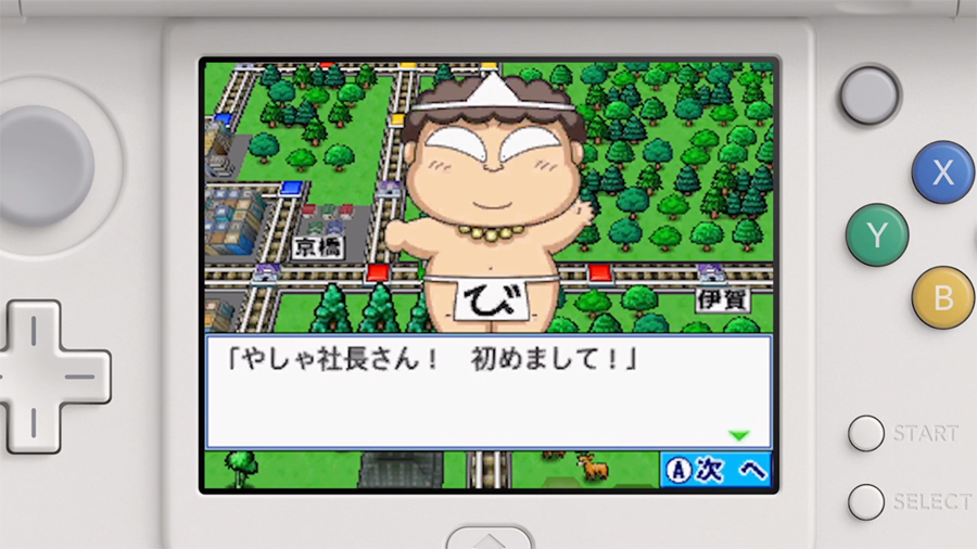 uYdSvV[Yjeh[3DSłɕI