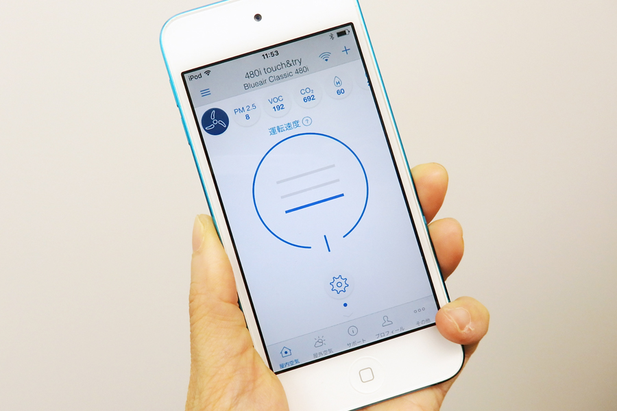 ブルーエアの空気清浄機「Blueair Classic」が遂にWi-Fi対応！ - 価格