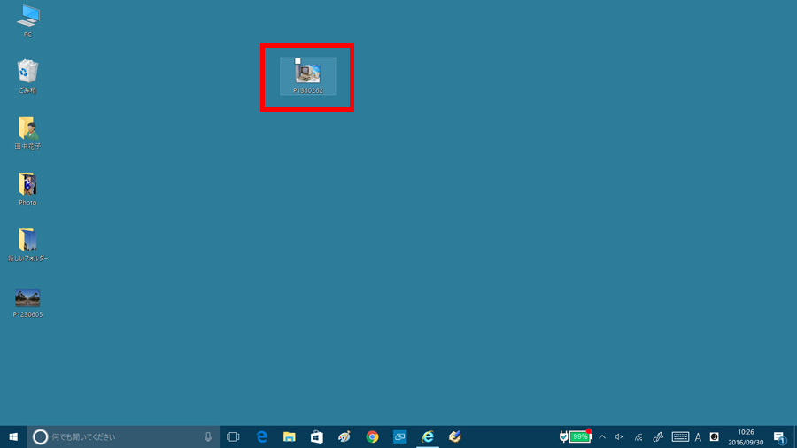 待つ 昇進 お Win10 デスクトップ 背景 画像 Donato Jp