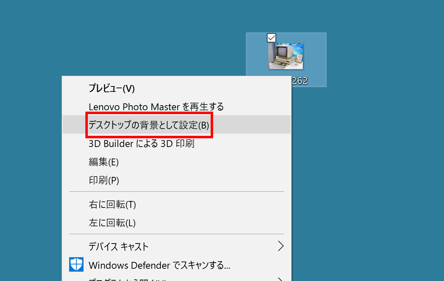 Iphoneで壁紙のサイズが合わないときの解決策 エンジョイ マガジン